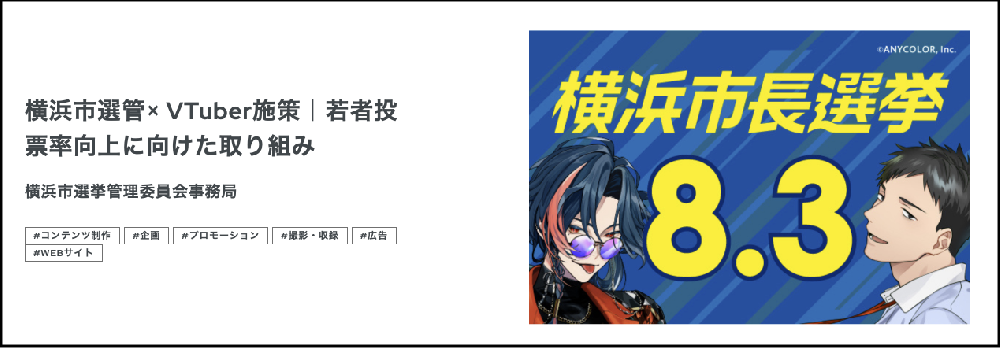 お客様インタビューのバナー