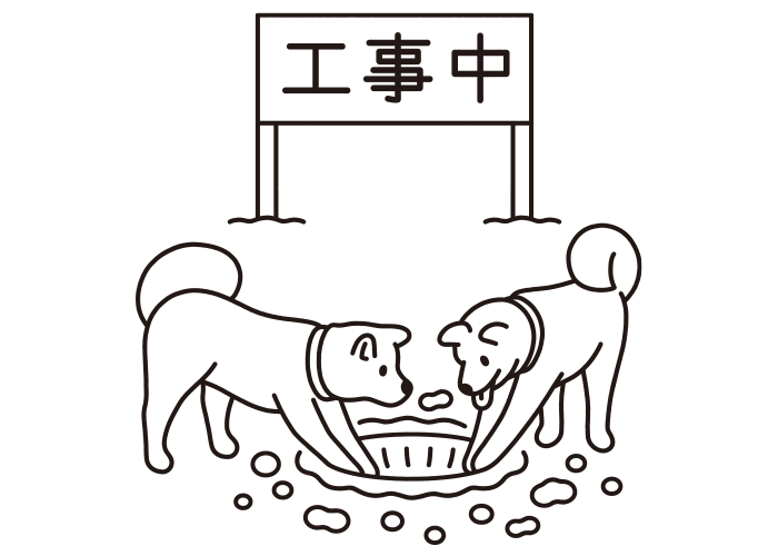 工事中のイラスト画像