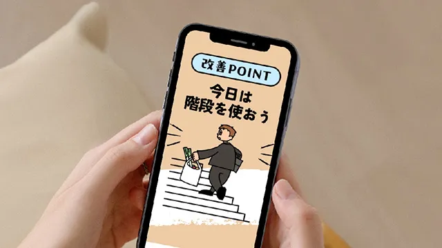 肥満防止啓発のモーショングラフィック動画の制作及び広告配信