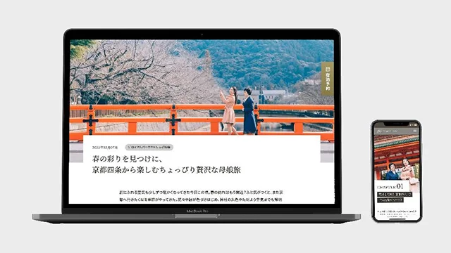 "感動と共感を呼び起こす!弊社のオウンドメディア制作の舞台裏と、読者との深い結びつきの秘訣"